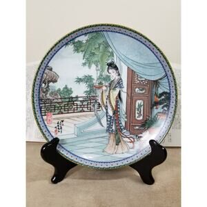 Asian Plate Imperial Jingdezhen Porcelain 1987 Beauties Box Vintage Collectible